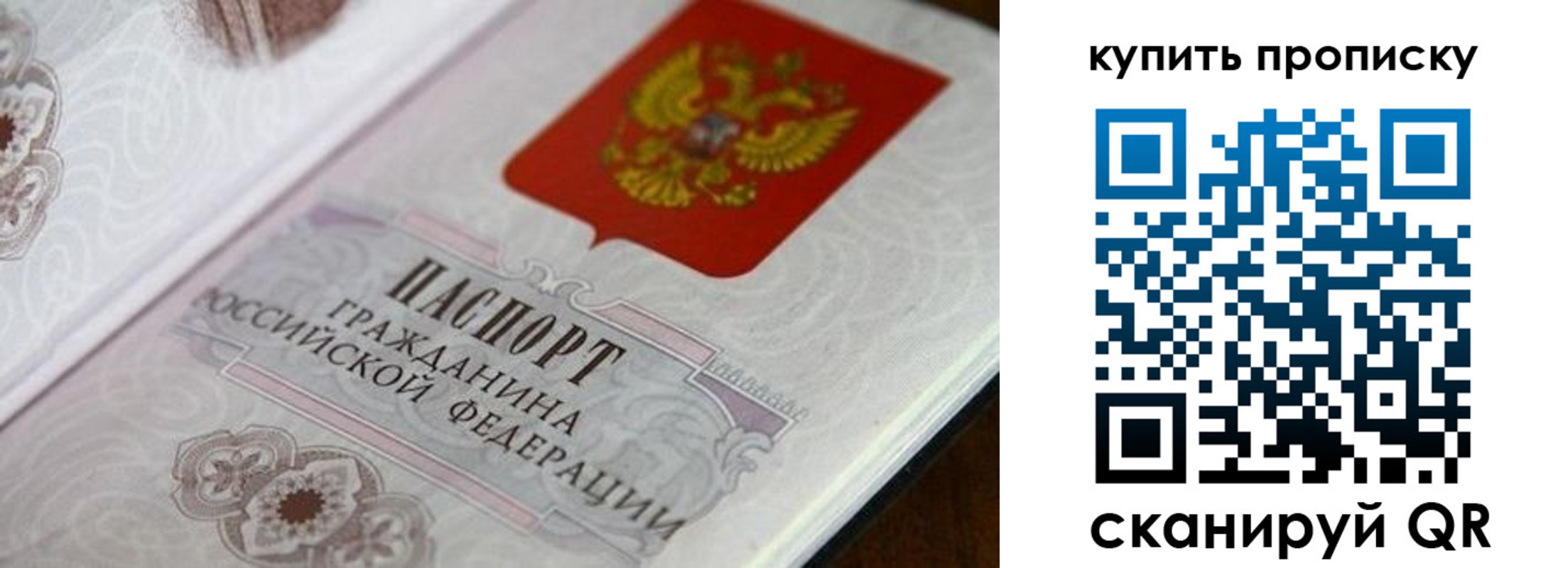 миграционный учет в Цимлянске