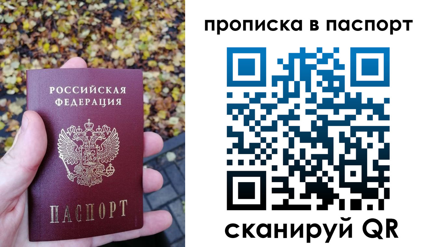 регистрация в Цимлянске